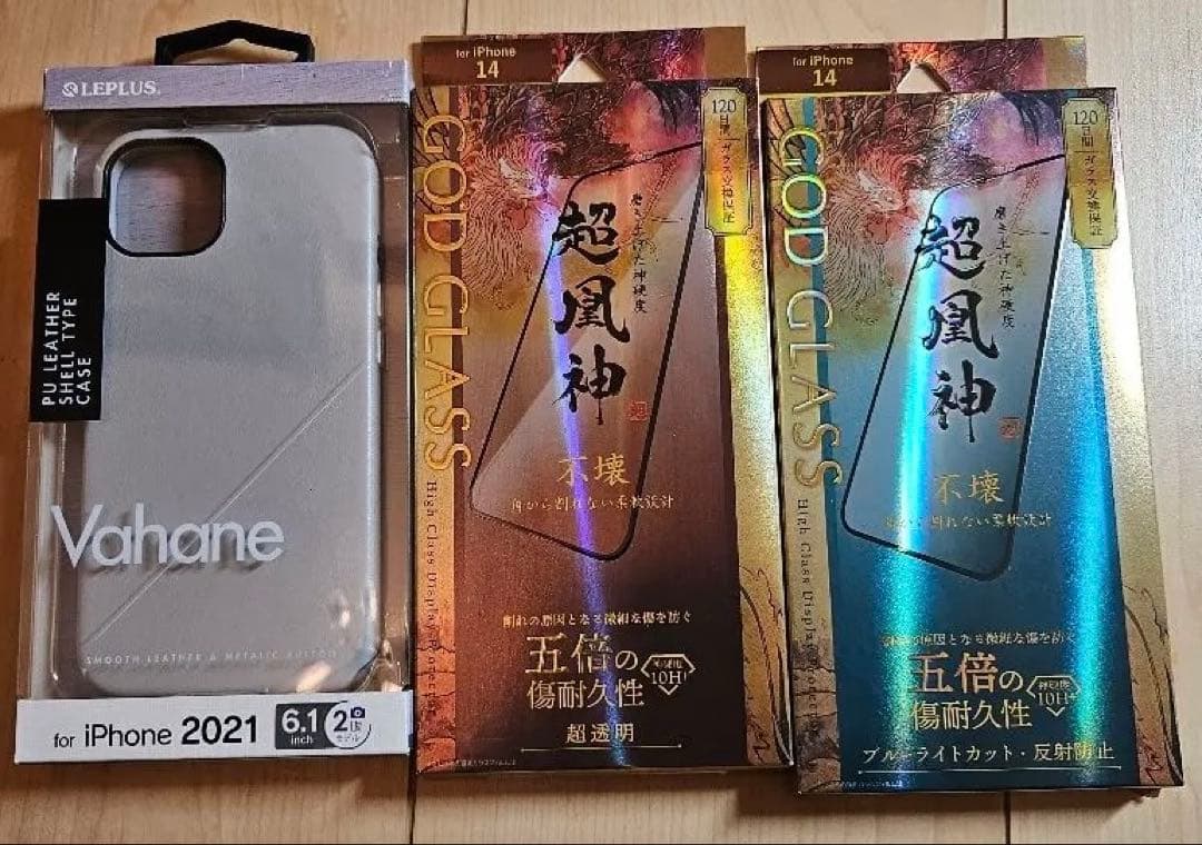 iPhone 13 256GB ② バッテリー85％