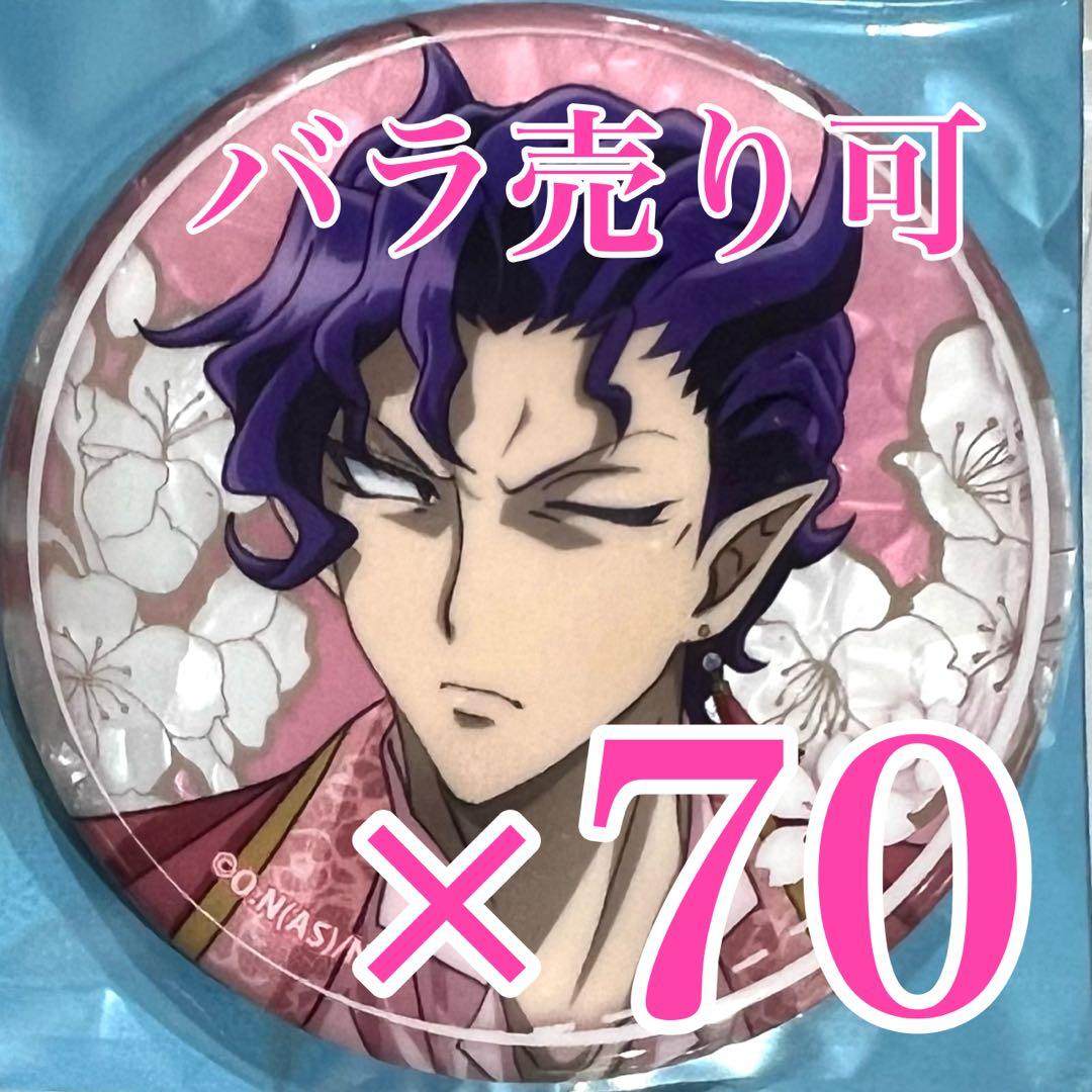 ナベリウス・カルエゴ 缶バッジ 魔入りました！入間くん HANABIYORI