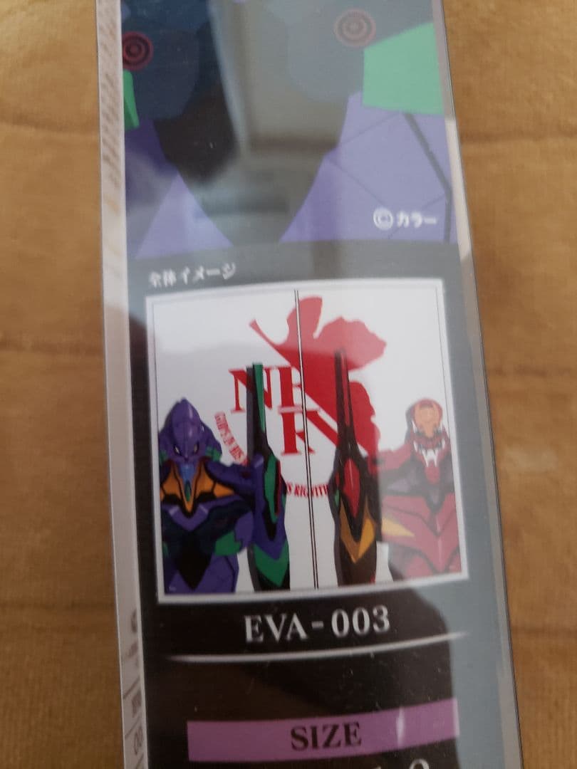 【非売品】値下げしましたエヴァンゲリオンふすま紙ポスター