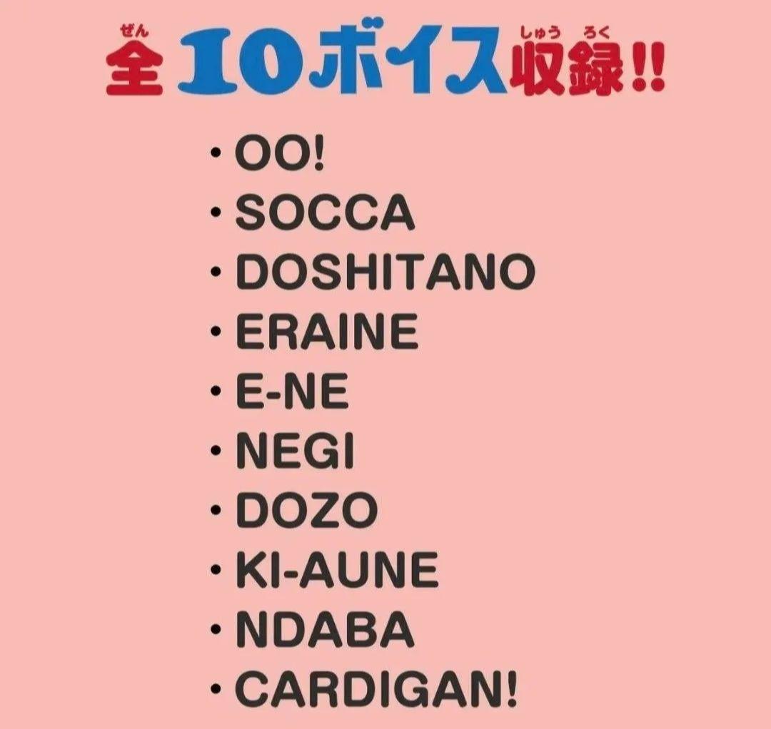 パペットスンスン　おしゃべりぬいぐるみ　スンスン　ノンノン　セット