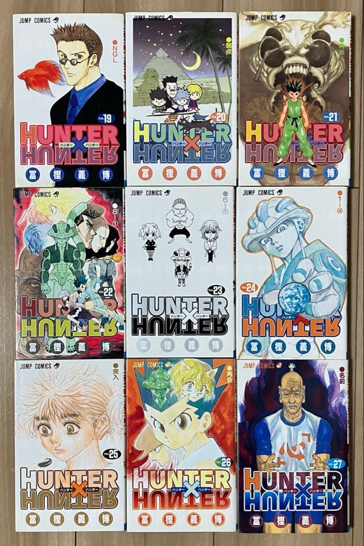 漫画　HUNTER × HUNTER ハンターハンター　1〜38巻　セット　全巻