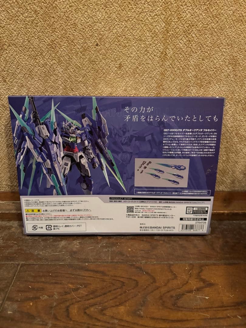 L BUILD ダブルオークアンタフルセイバー&オプションパーツセット