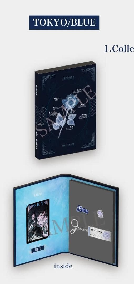 【会場限定】Ado Adotomy チケットセットグッズ東京