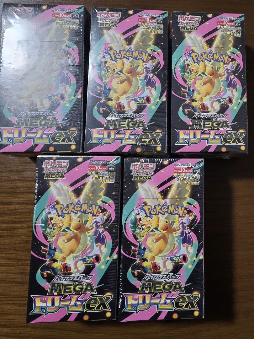 ポケモンカード　メガドリーム