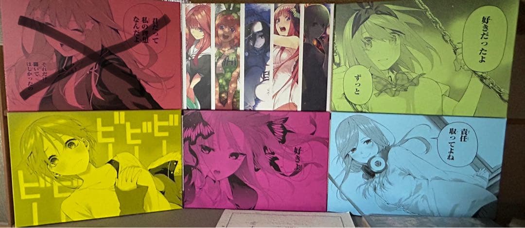 五等分の花嫁 全巻収納box 中野一花 中野二乃 中野美玖 中野四葉 中野五月