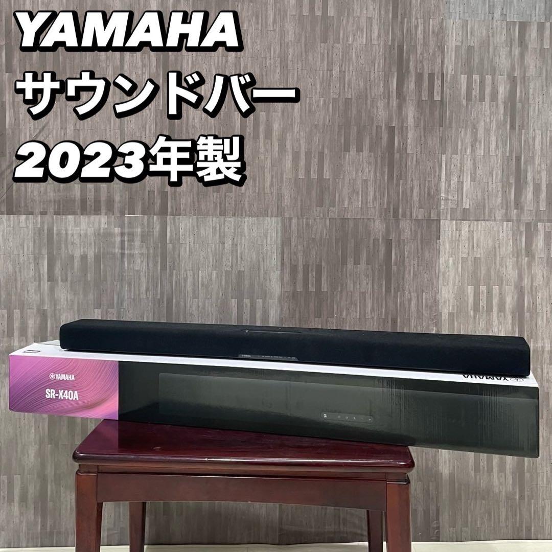 YAMAHA サウンドバー SR-X40A 2023年製 家電 My2064