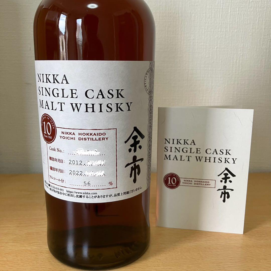 ニッカウヰスキー　余市10年シングルカスク