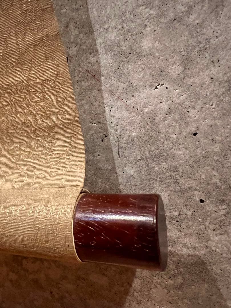 間宮英宗 直筆 「如意 画賛」書 臨済宗 奥山方廣寺 青龍窟 掛軸 掛け軸 茶掛