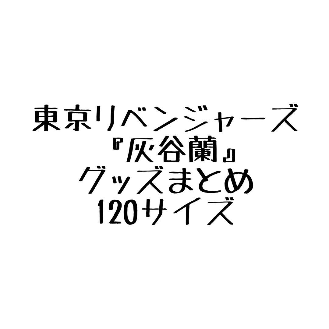 MaeTown公式アカウント