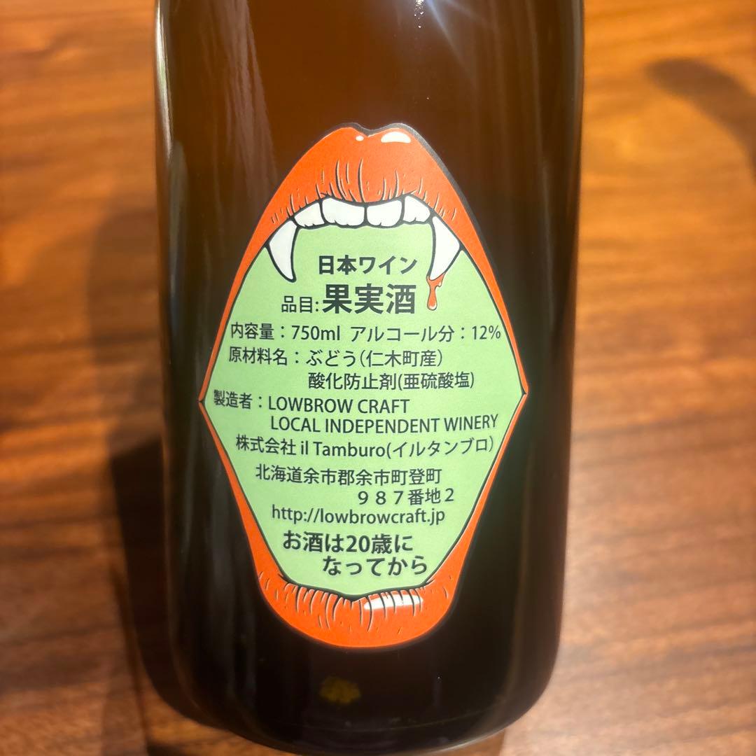 ロウブロウクラフト ミックス2023 アノニマスドルフェンダーペットナット