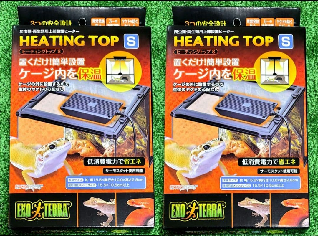 ヒーティングトップ　爬虫類　レオパ　クレス　蛇　ヒーター　保温　ケージ　水槽　餌
