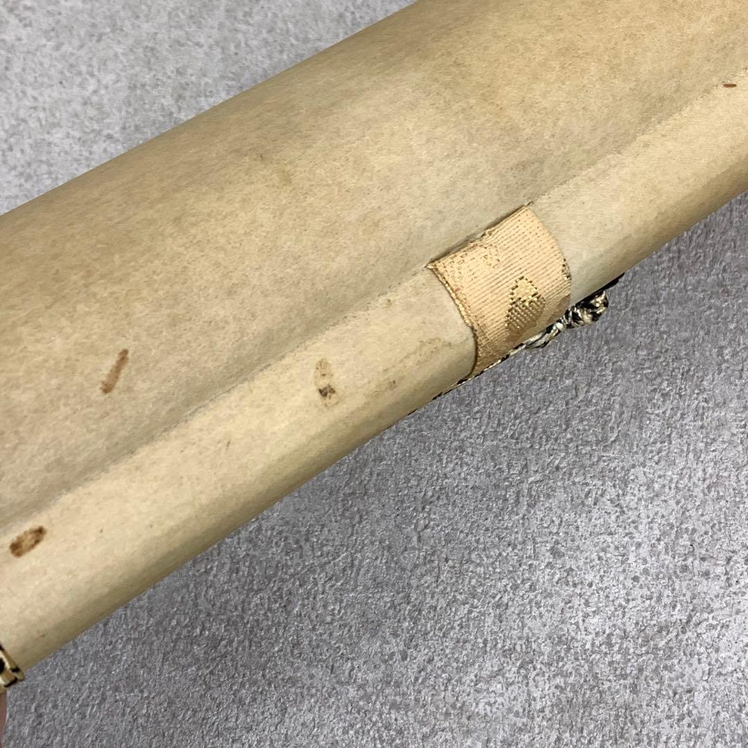 掛軸 竹田寿昌 お多福 共箱 松 2-64