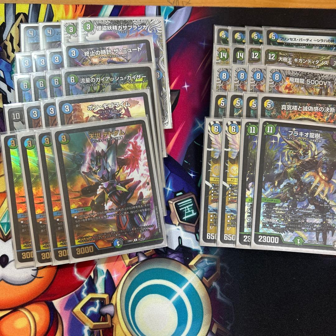 ペテンシーフシギバース