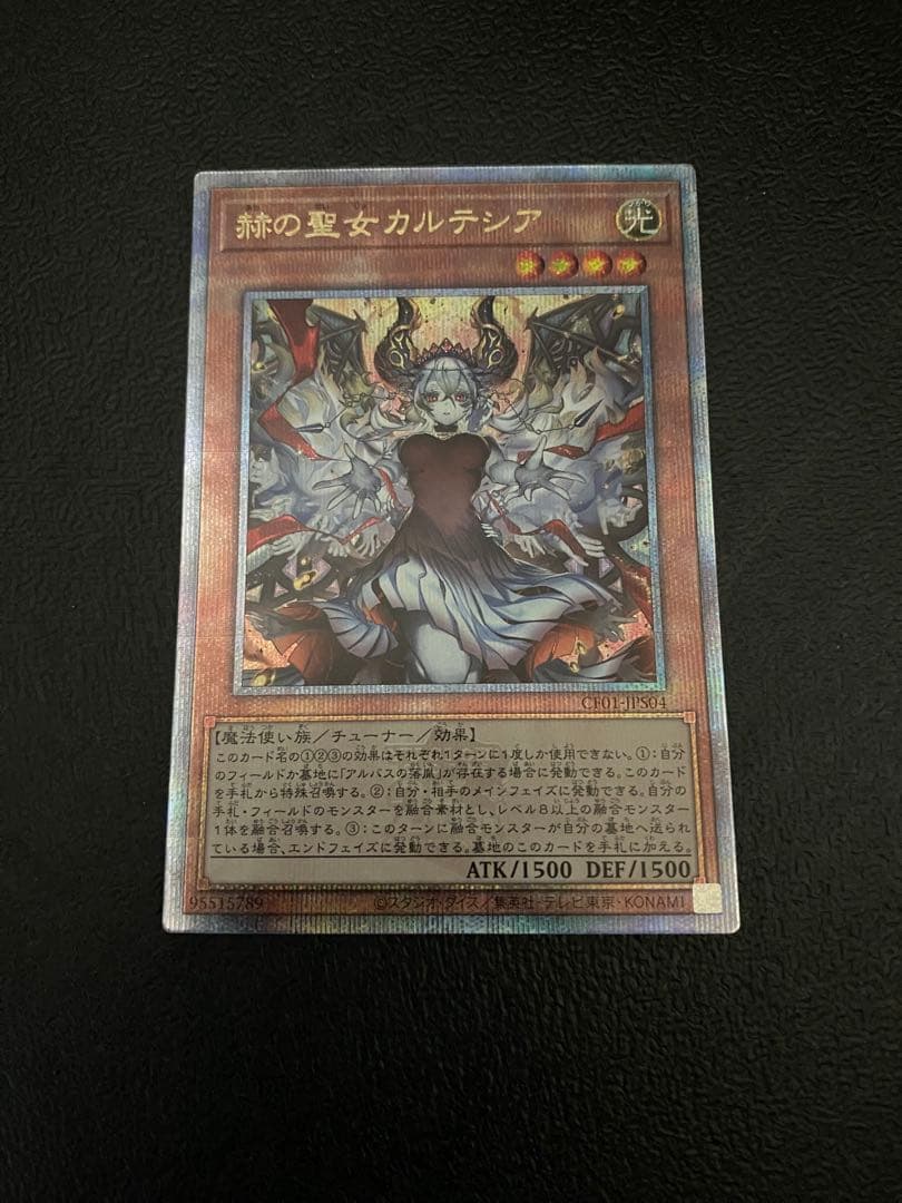 赫の聖女カルテシア25thレア　イラスト違い3枚セット