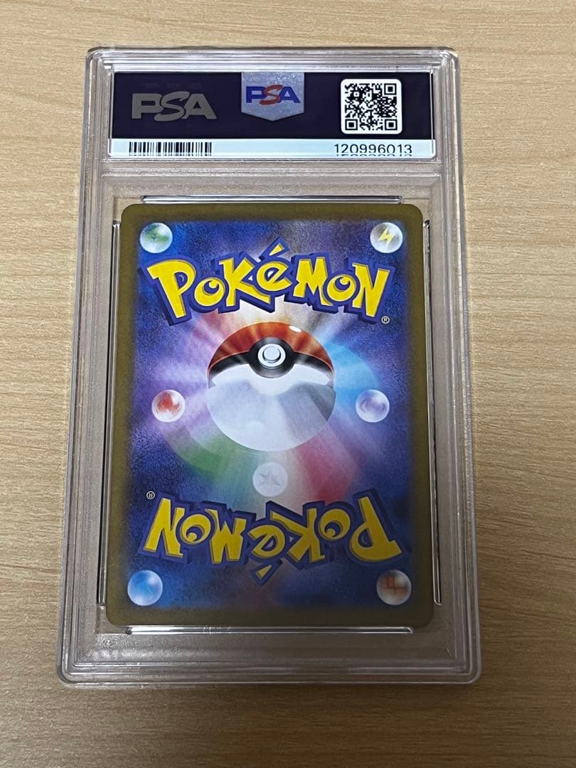 タ*ケ様 ポケモンカード レシラムex bwr psa10