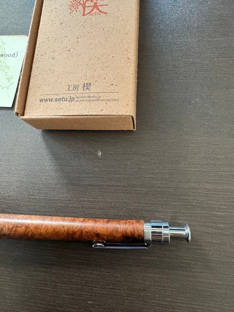 工房楔　シャーペン・ボールペンセット