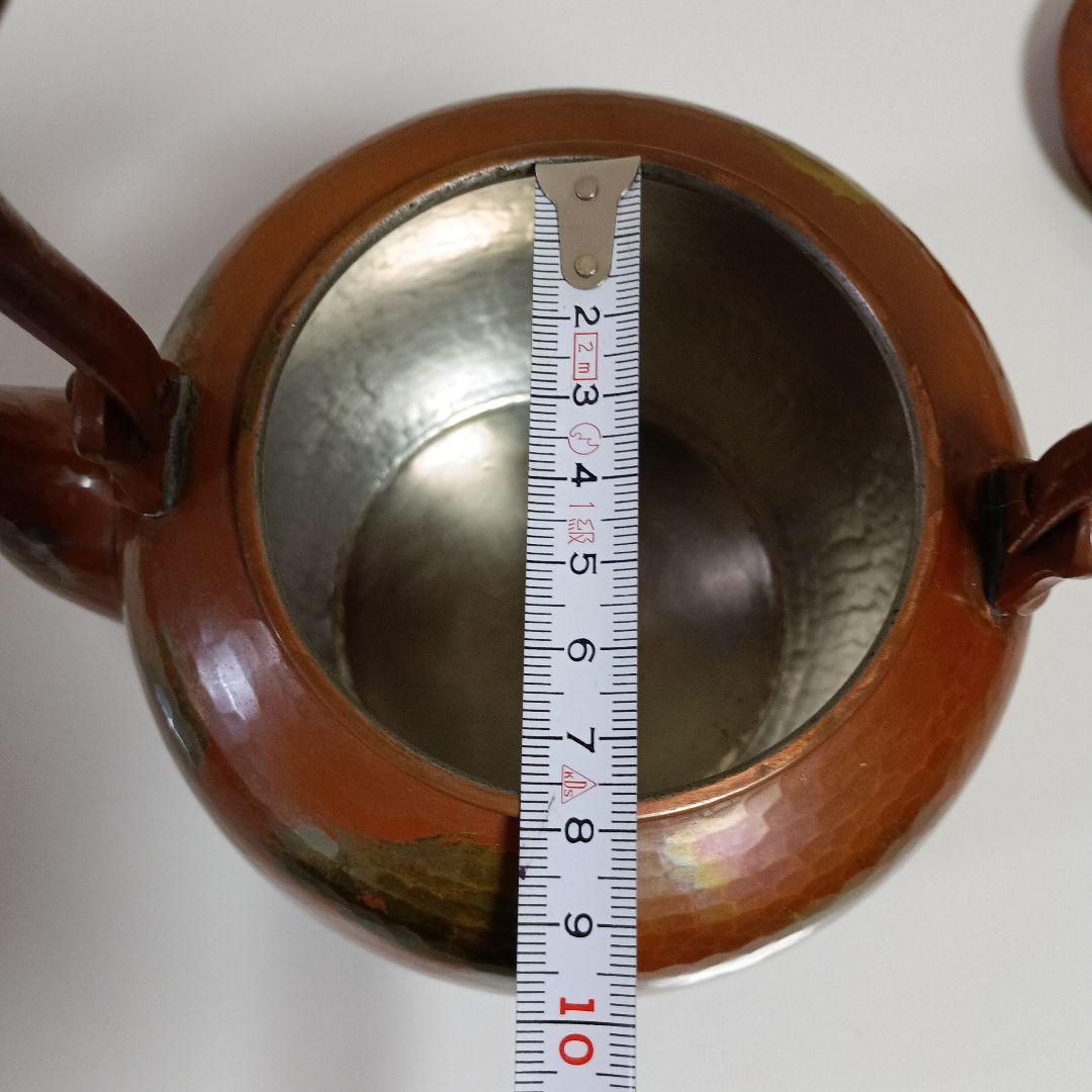 島倉堂　銅製　鎚起銅器　湯沸　茶器　急須　煮色