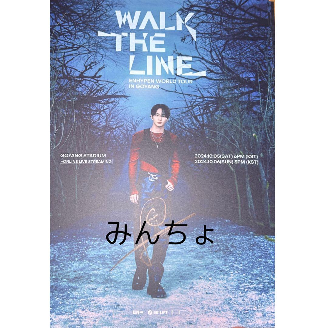 enhypen 直筆サイン入りポスター　ジョンウォン　エナプ　play&stay