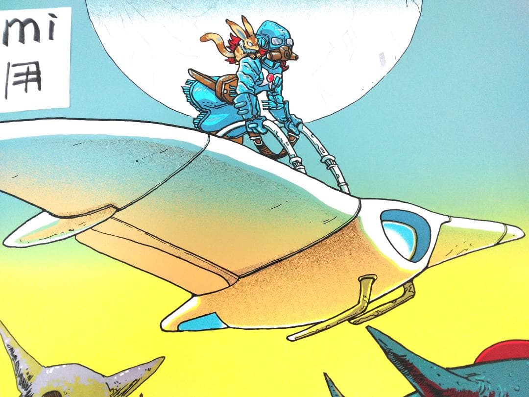 風の谷のナウシカ　ナウシカ昼　メーヴェ　オーム王蟲　巨神兵　テト　ティム・ドイル