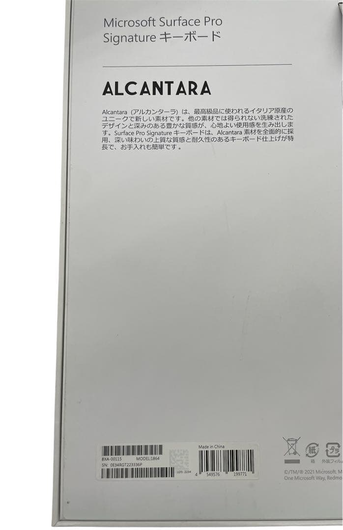 Windowsノート本体 Microsoft Surface Pro9 8GB 256GB 12th