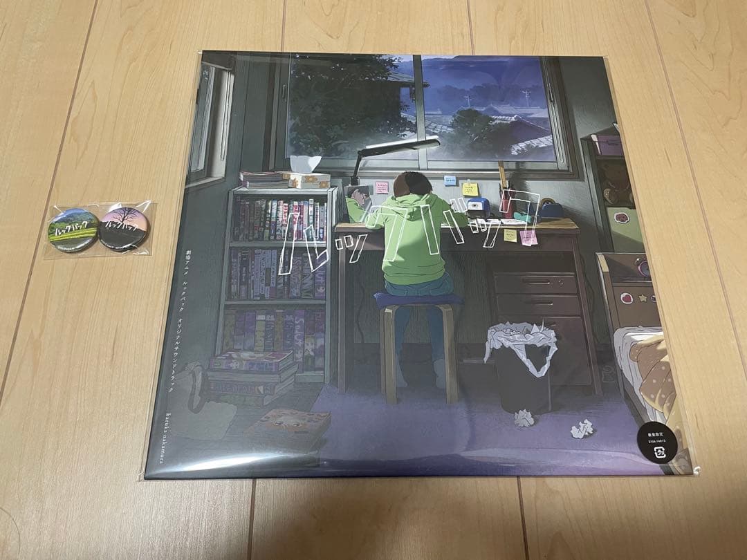 ルックバック アナログ盤　レコード LP 缶バッジ ルックバック展 限定特典