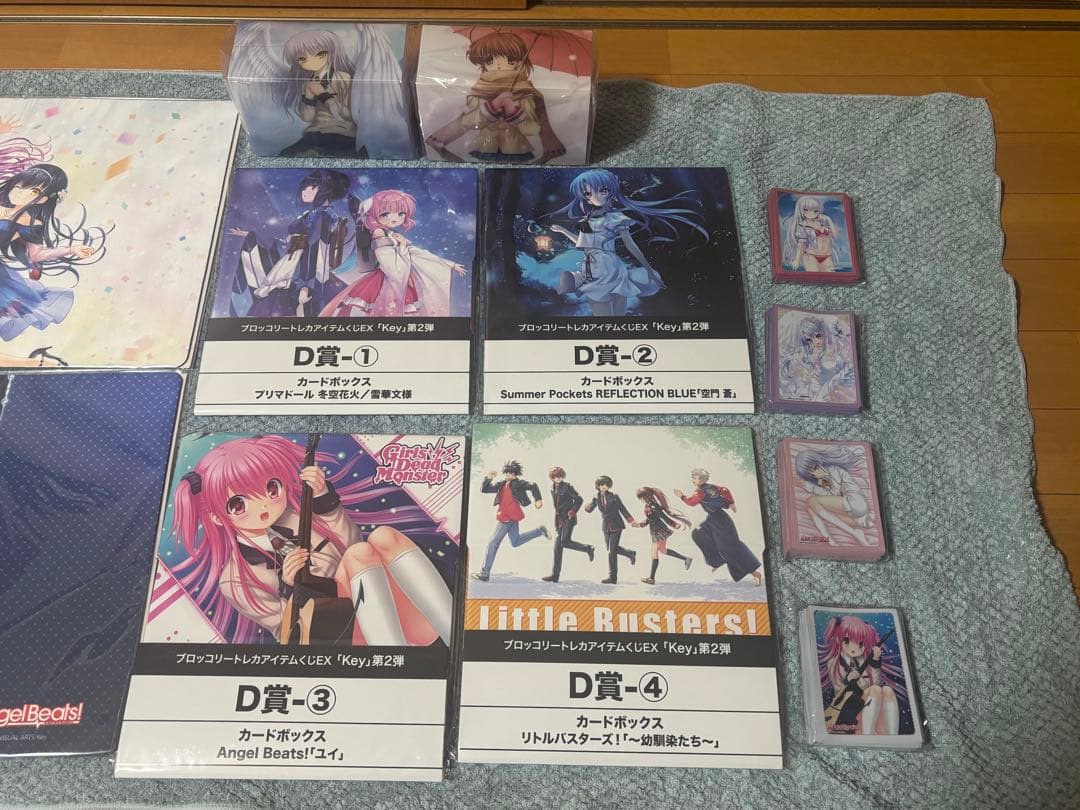 ブロッコリートレカアイテムくじEX「Key」第2弾　B.C.D.E賞コンプリート