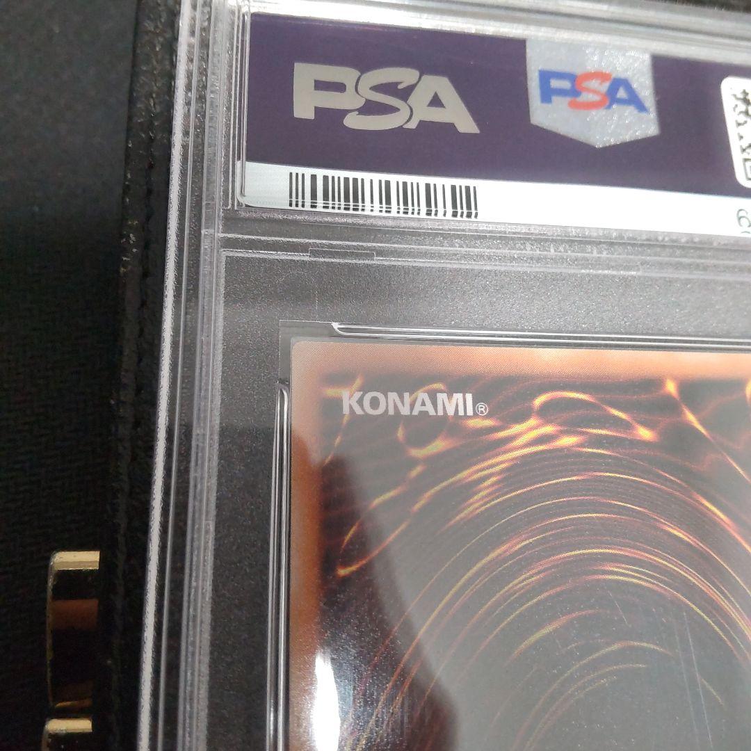 サ*ク様 遊戯王　シャドウグール　初期　スーパー　PSA10