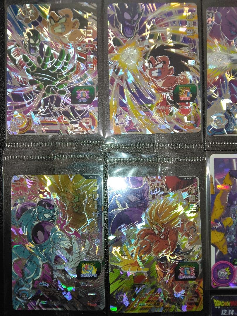 ドラゴンボールヒーローズ9枚セット