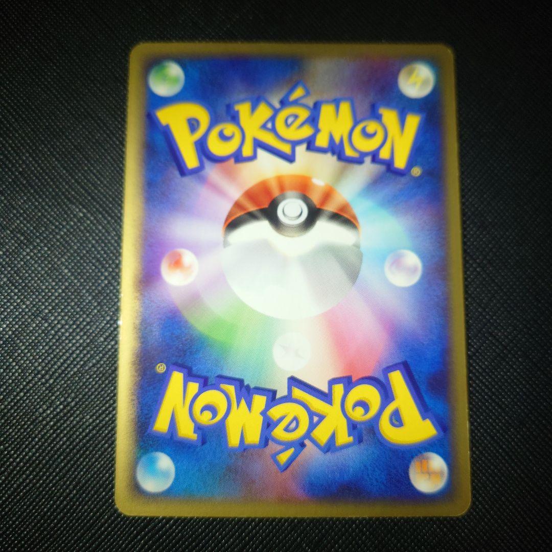 ポケモンカードゲーム 012/052 リザードンex ランダム構築スターター