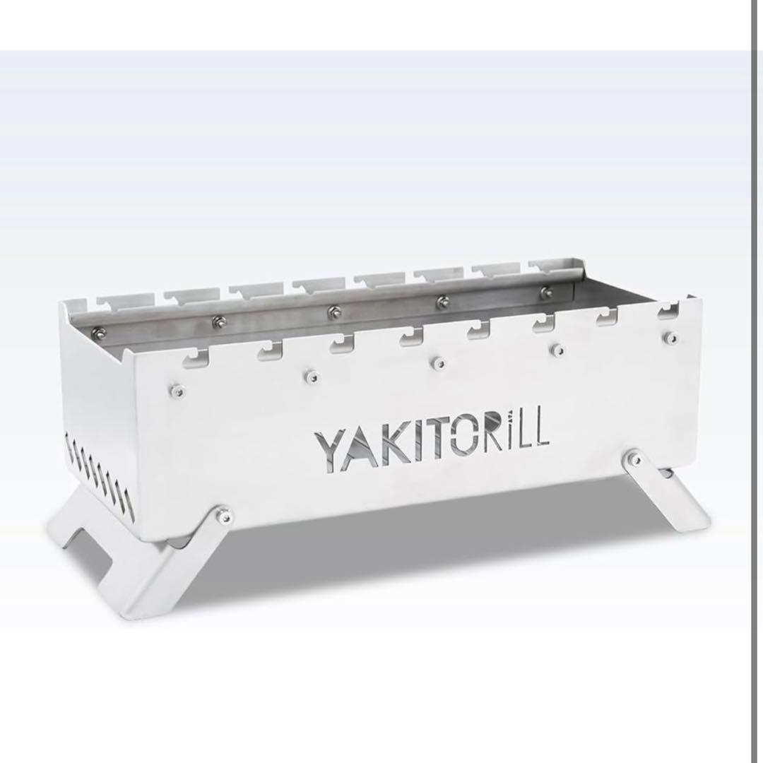 YAKITORILL 串焼きグリル ステンレス製