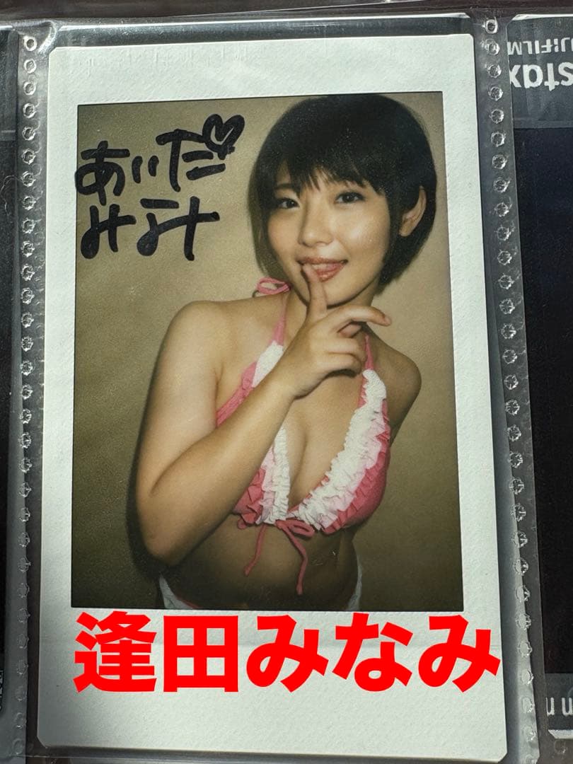 【逢田みなみ】直筆サイン入りチェキ　AV女優　セクシー女優