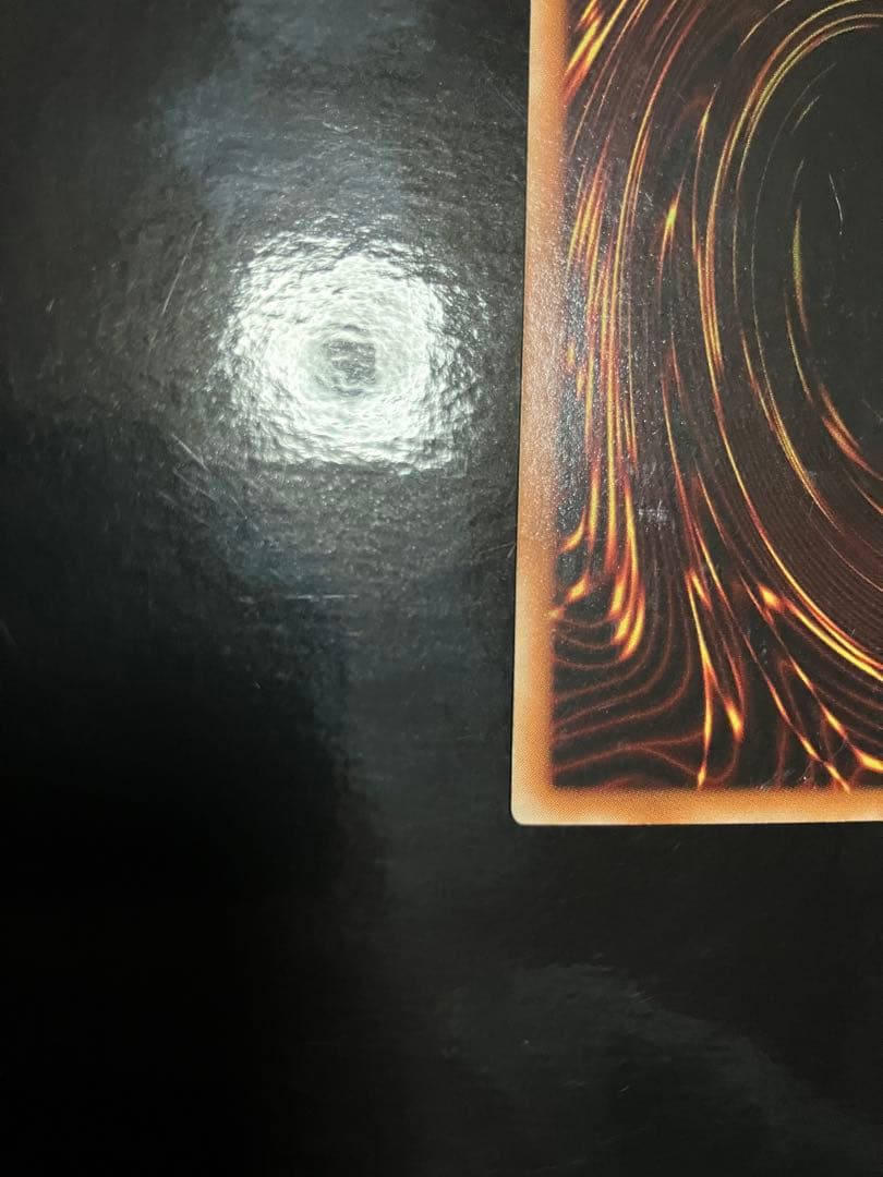 遊戯王 竜騎士ガイア　レリーフ