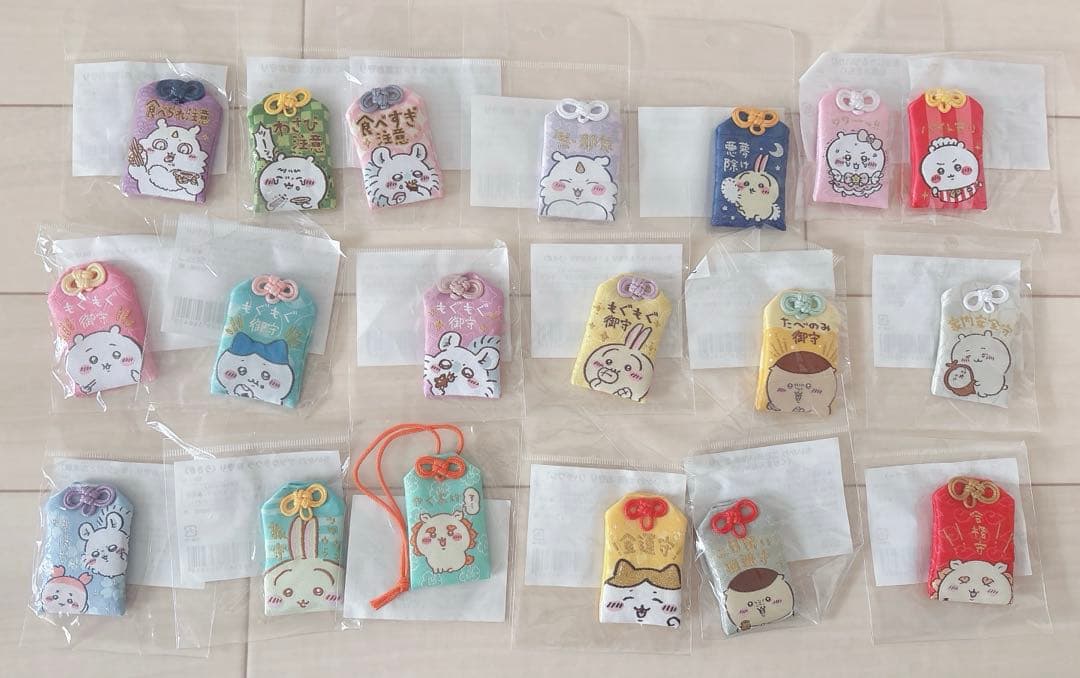 ちいかわ　お守り　セット