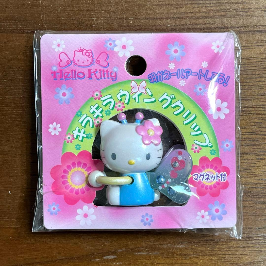 ハローキティ　キラキラウィングクリップ 2個セット　新品未使用
