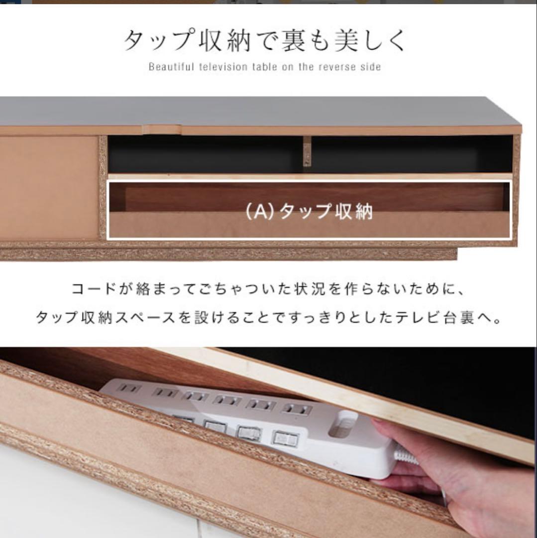 LOWYA テレビボード 180cm 完成品 日本製 ローボード 木目 ブラウン