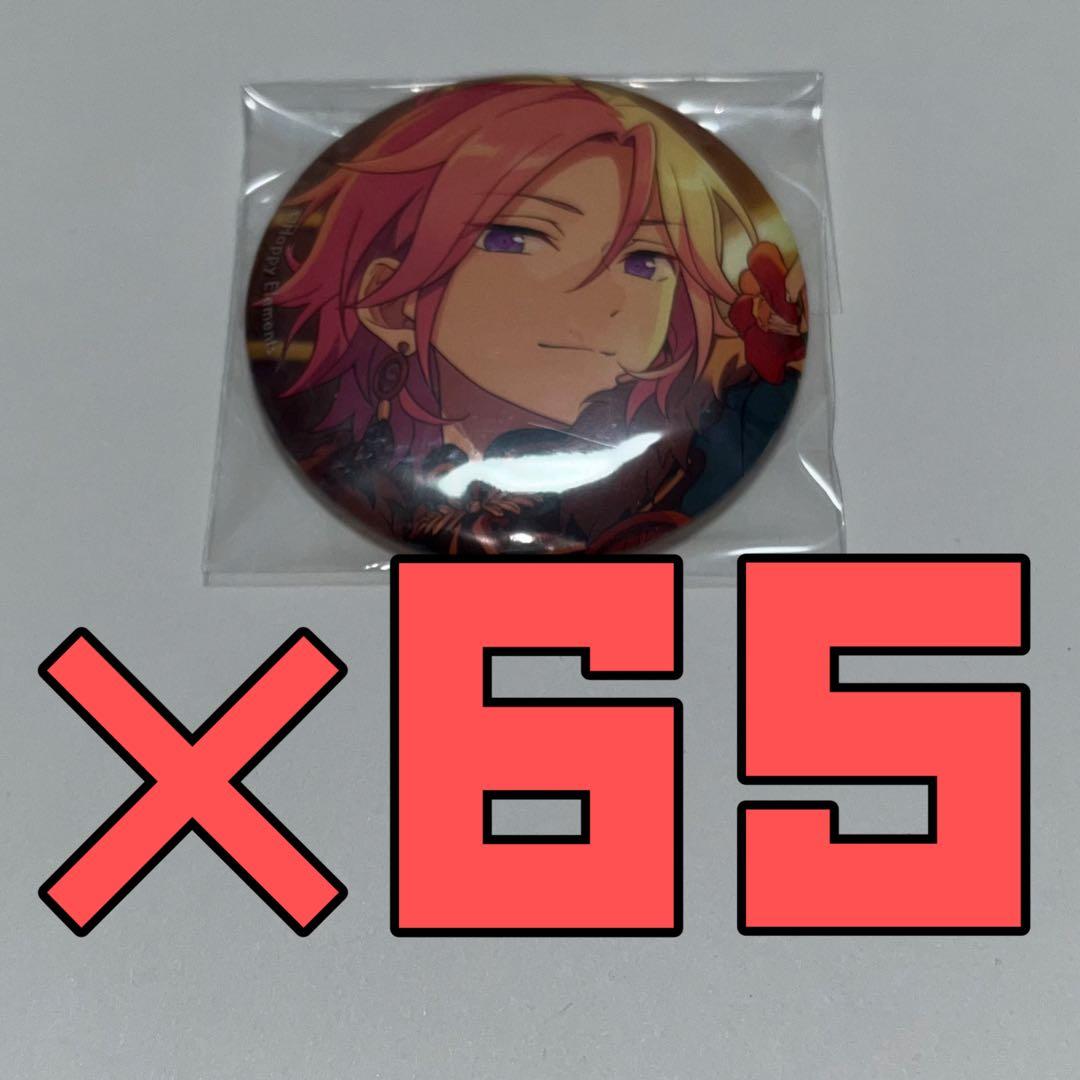 あんスタ こはく 缶バッジ