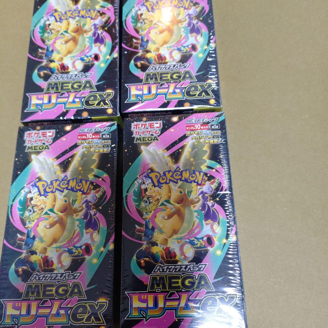 ポケモンカード MEGAドリームex 4BOX 新品未開封、シュリンク付き