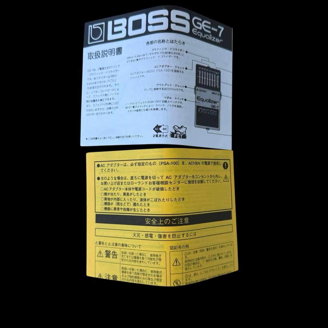 チ*ン様 BOSS GE-7 イコライザー