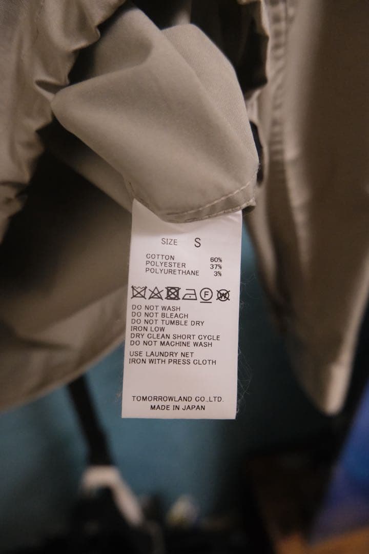 【即完品】TOMORROWLAND ジップアップ ジャケット