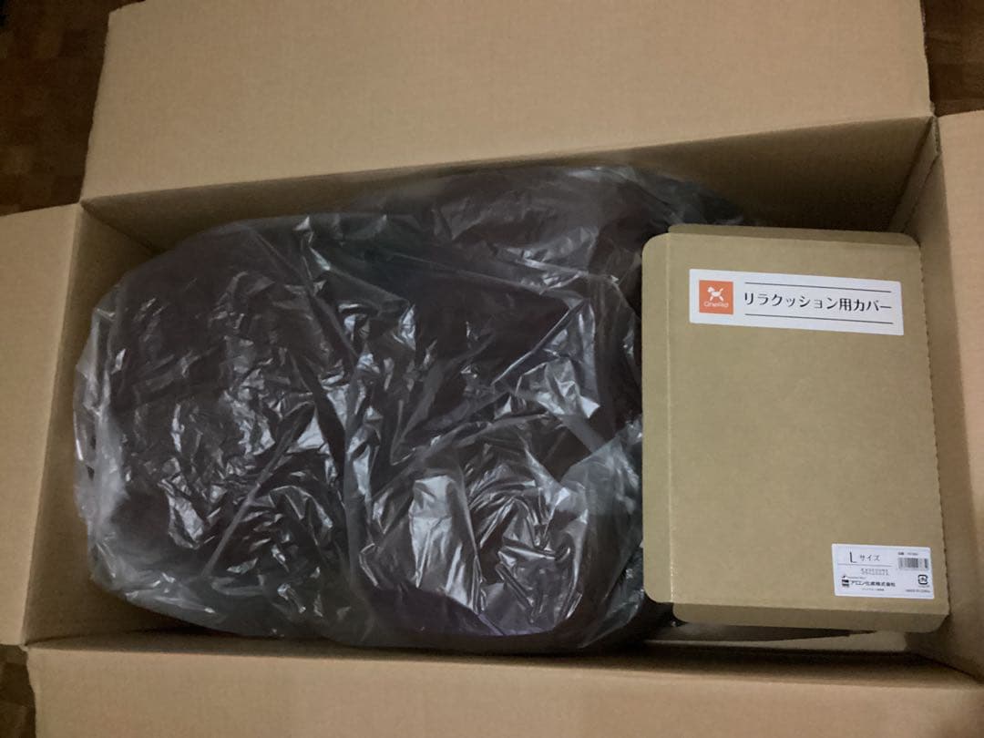 【年末年始発送可能】リラクッション　Lサイズ　本体ブルーカバー(ブラウン)