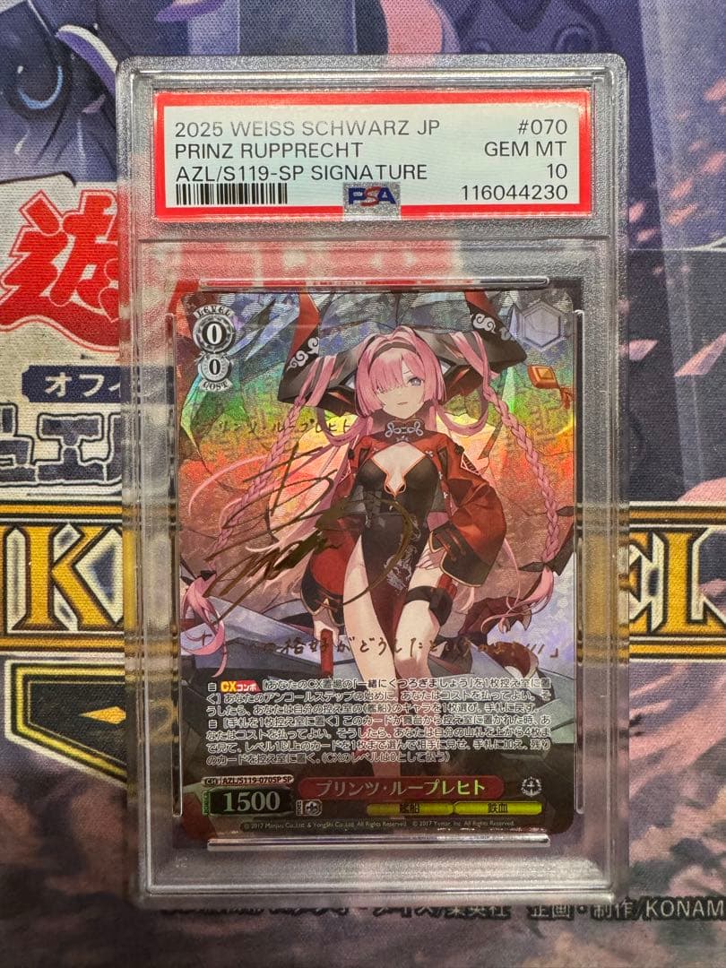 psa10 プリンツ・ループレヒト　sp サイン