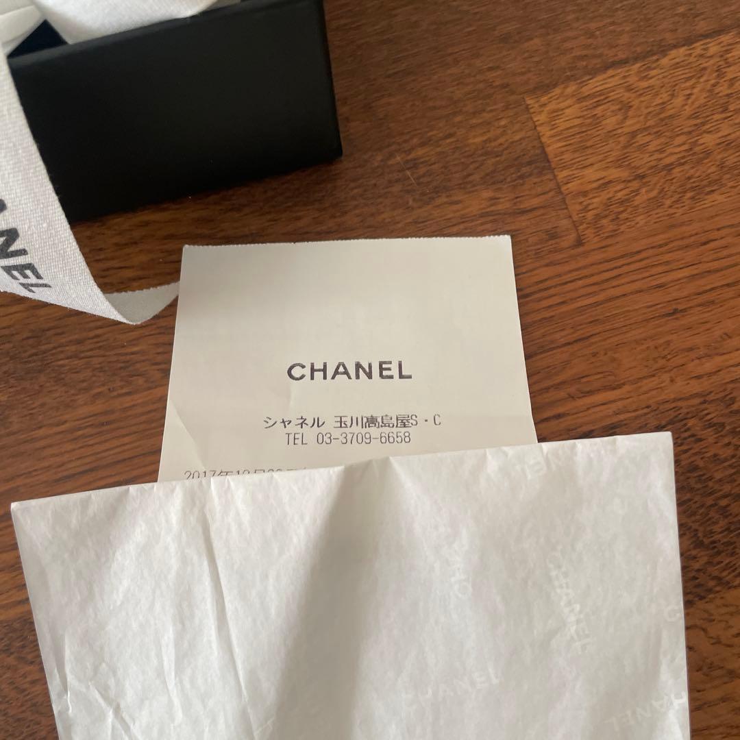 【最終価格】CHANEL チェーンウォレット キャビアスキン