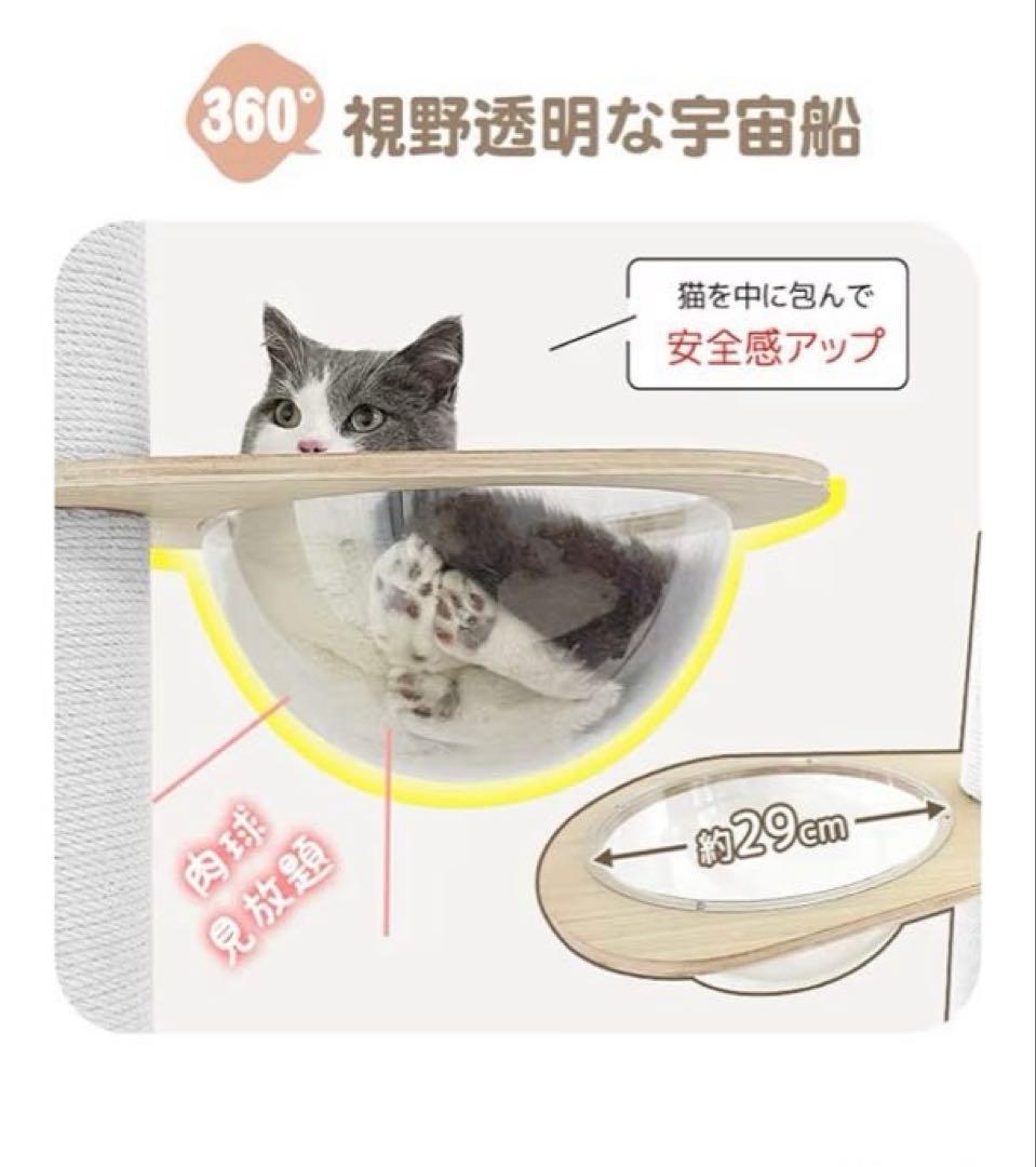 突っ張り型キャットタワー 3段