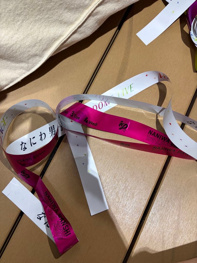 なにわ男子　落下物　銀テープ 道枝駿佑