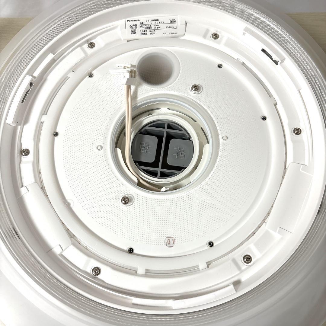 Panasonic HH-CF1080A LEDシーリングライト [美品]
