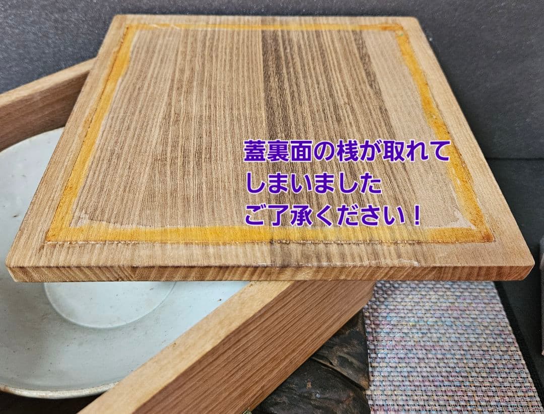 李氏朝鮮時代　半島古陶磁器　半島古美術 李朝白磁　平茶碗　夏茶碗　約16.1cm