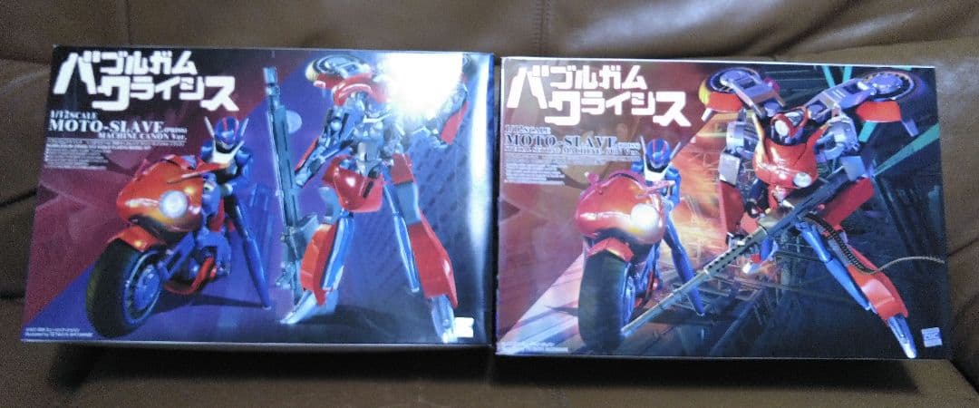 プラモデル◎バブルガムクライシス 1/12スケール 可変モトスレイブ　アオシマ