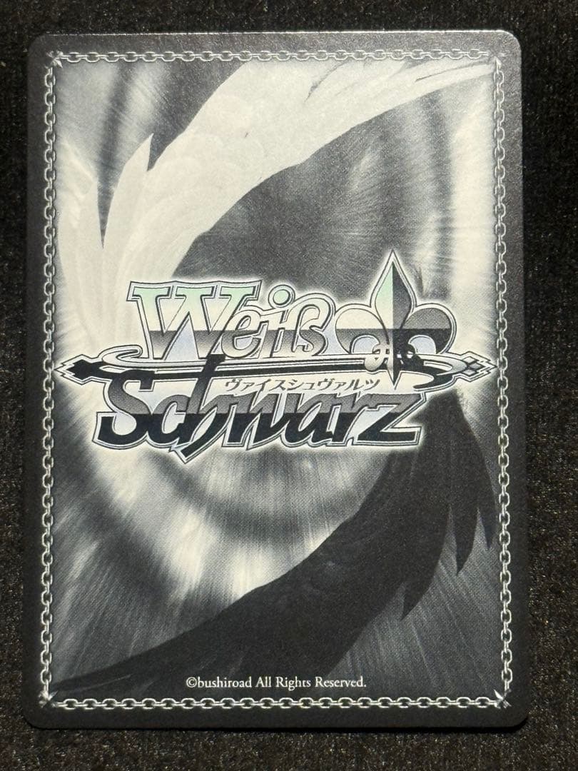 【マグネットローダー付き】駆逐艦　島風　sp ヴァイス