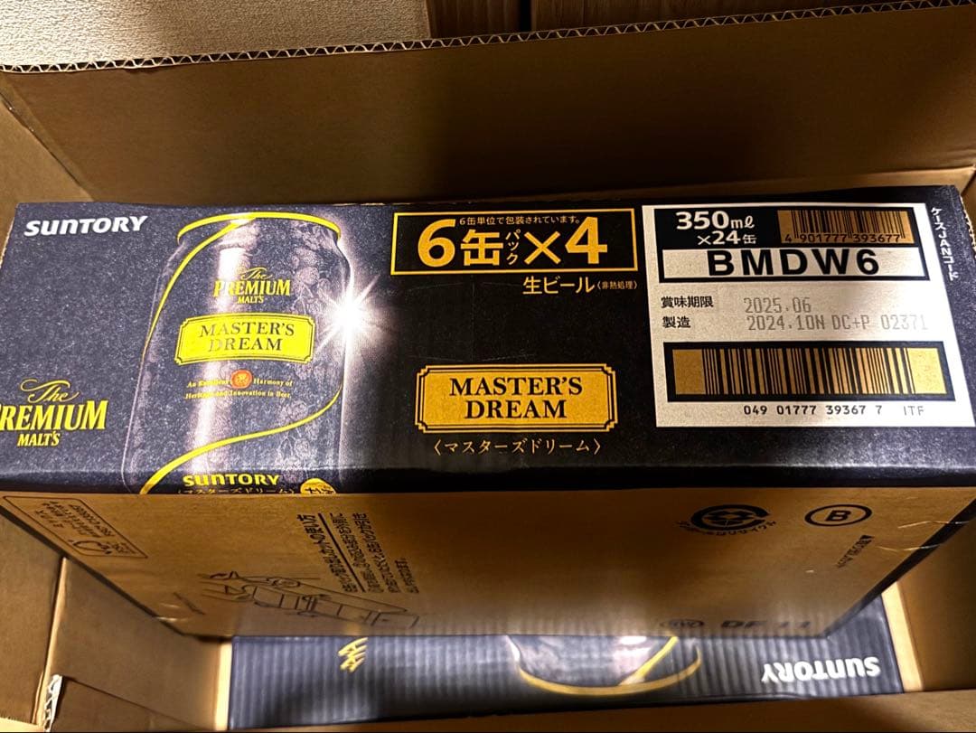 【48缶】サントリー　ザ・プレミアムモルツ　マスターズドリーム 700ml