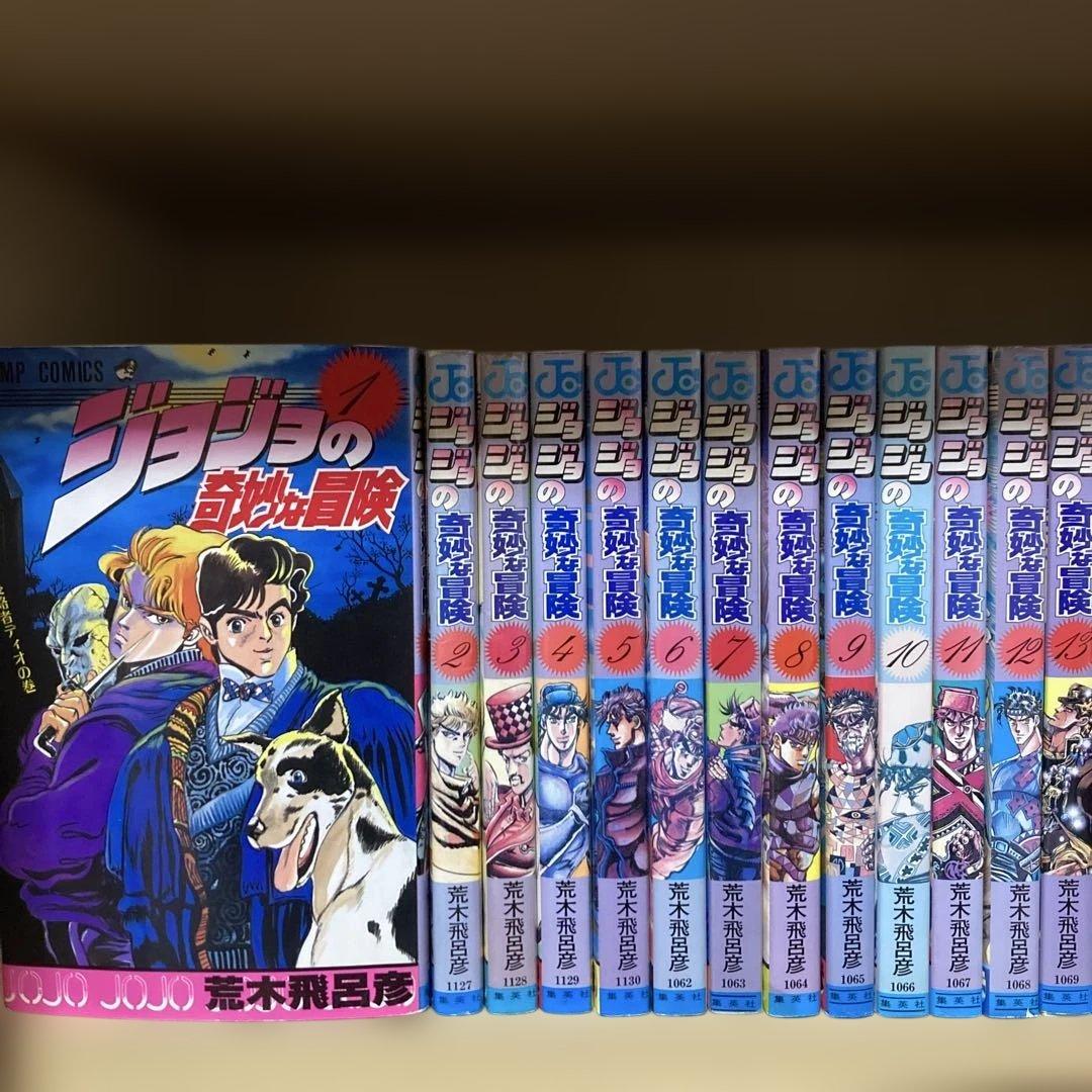 希少❗️全巻初版❗️ジョジョの奇妙な冒険全巻1〜63巻 荒木飛呂彦